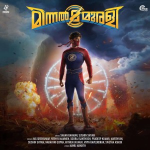Listen to Kugramame song with lyrics from Sushin Shyam