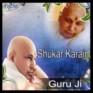 Listen to Apke Dar Pe Jo Aa Gaya song with lyrics from Sonia Arora