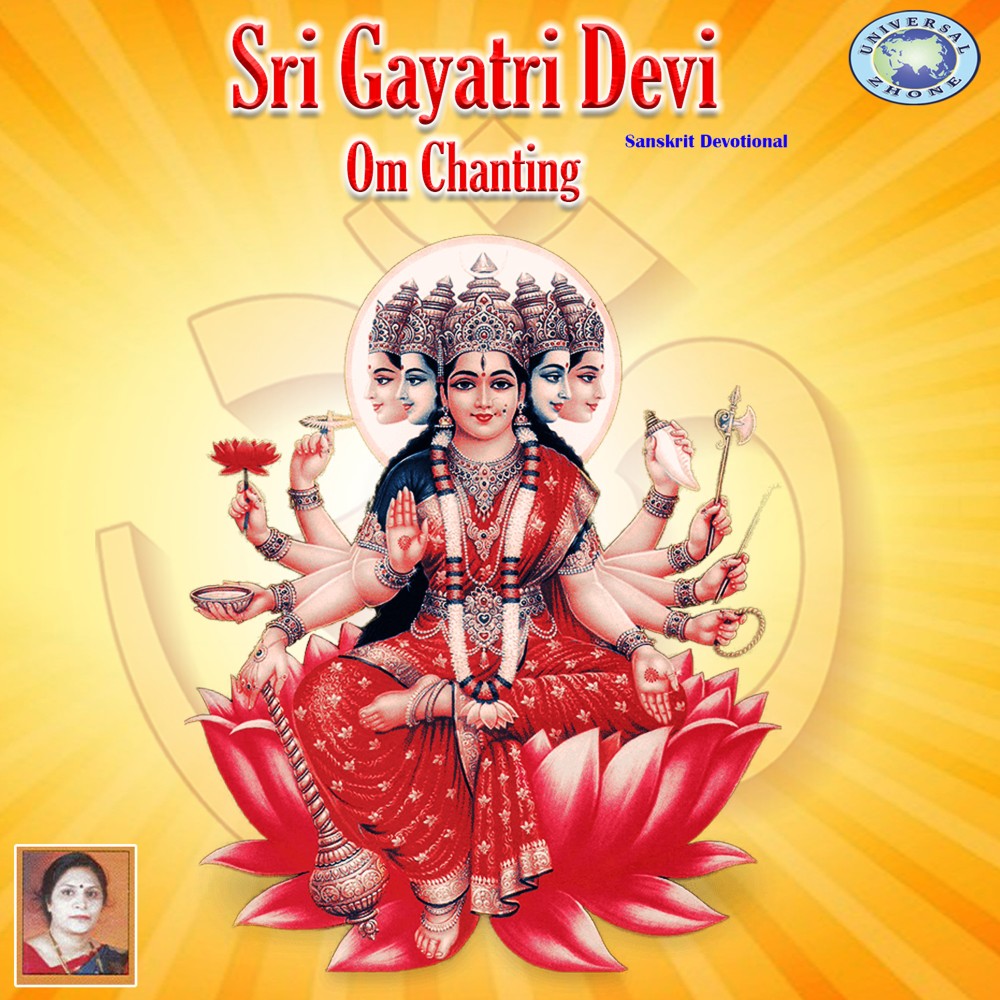 Sri Gayatri Devi Om Chanting