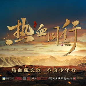 收聽劉忻的若有情歌詞歌曲