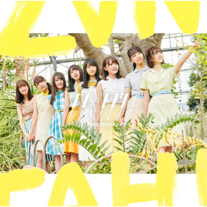 ดาวน์โหลดและฟังเพลง キツネ พร้อมเนื้อเพลงจาก Hiragana Keyakizaka46