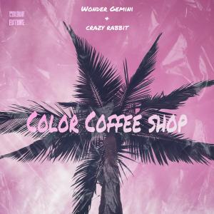 Album Color Coffee Shop from Wonder Gemini