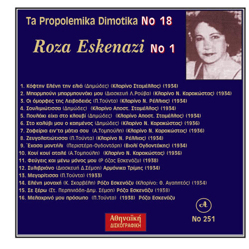 Megaritissa