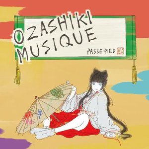 收聽PASSEPIED的YES/NO歌詞歌曲