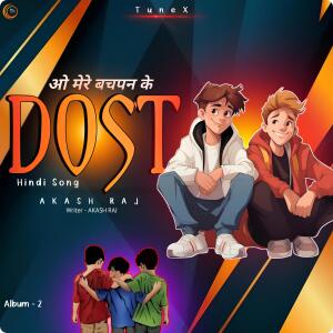 Album MERE BACHPAN KE DOST from Akash Raj