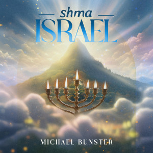 收听Michael Bunster的Shma Israel歌词歌曲