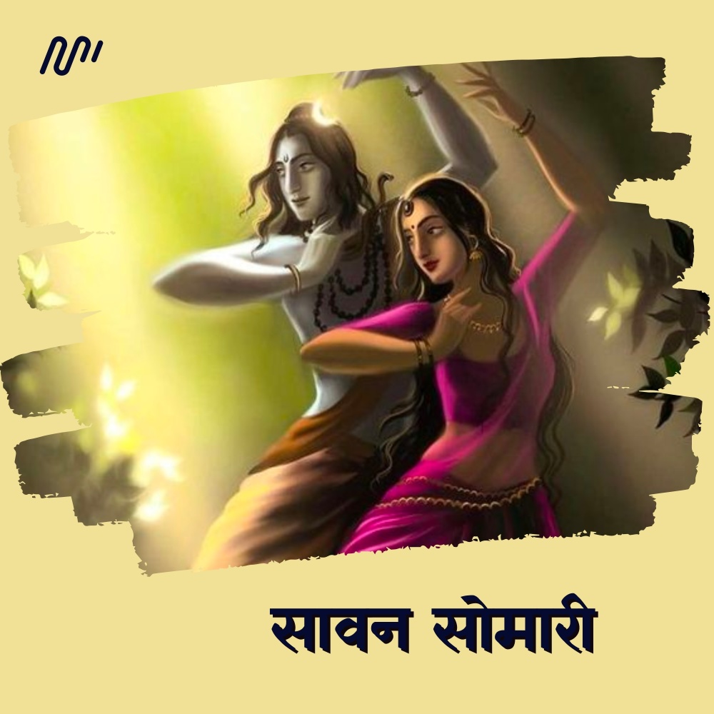 Sawan Somari