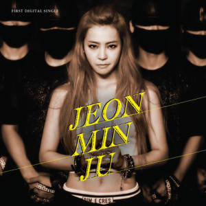 Dengarkan Good bye Rain (feat.Hyunkyu of bromance) lagu dari 全敏珠 dengan lirik