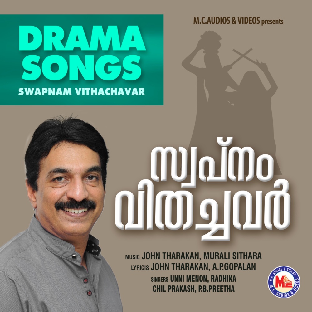 Jeevitham Oru