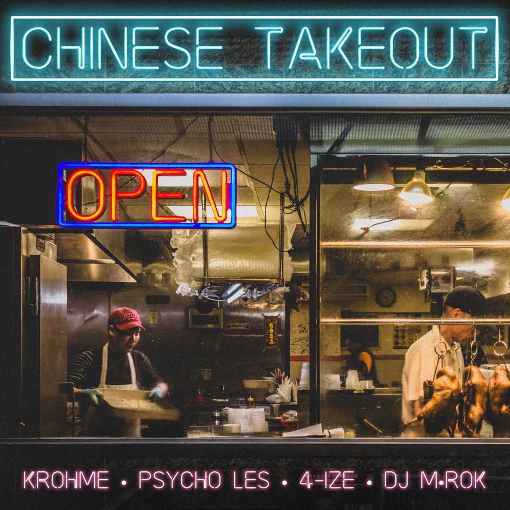 Chinese Takeout (Explicit)