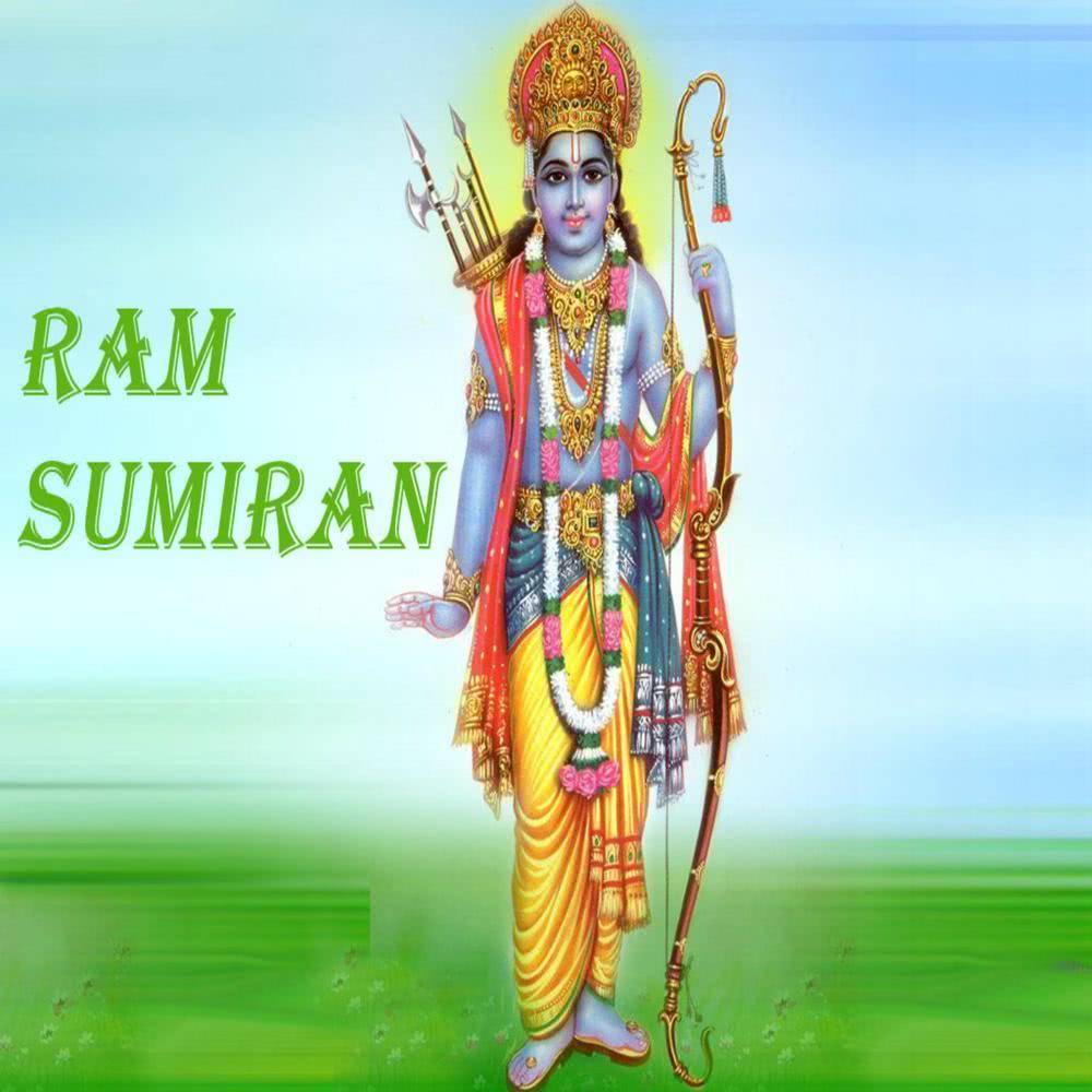 Jai shree ram naam ke