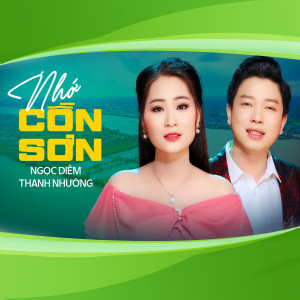 收聽Ngọc Diễm的Nhớ Cồn Sơn歌詞歌曲