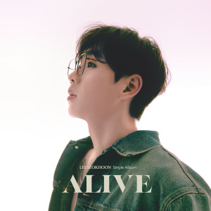 LEESEOKHOON Single Album ‘ALIVE’ dari 李硕薰(SG Wanna be)