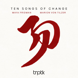 อัลบัม Ten Songs of Change ศิลปิน 