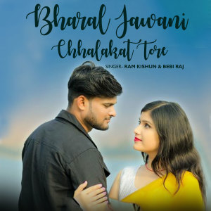 Listen to Bharal Jawani Chhalakat Tore song with lyrics from Ram Kishun