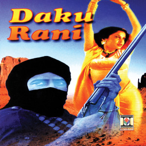 ดาวน์โหลดและฟังเพลง Tunak Tunak พร้อมเนื้อเพลงจาก Saira Nasim