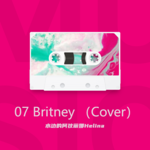 Listen to 07 Britney (cover: Chelsea Collins) (Demo) song with lyrics from 水边的阿狄丽娜Helina