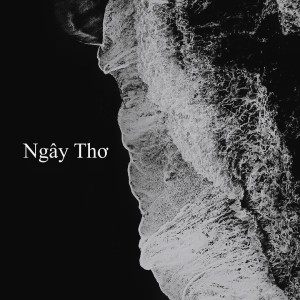 Album Ngây Thơ from 8先生