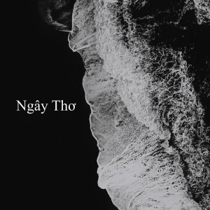 Listen to Anh ơi tình iu là gì（Phong Max） song with lyrics from 8先生