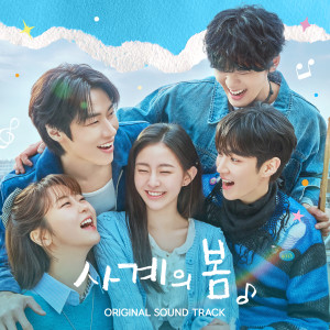 ดาวน์โหลดและฟังเพลง 말해 (My Heart Says) พร้อมเนื้อเพลงจาก J.DON
