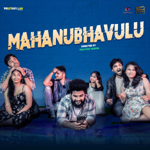 Listen to Manase Nii Valla song with lyrics from Vinod Sharma