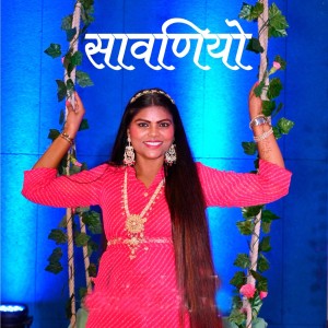 Madhu Bhat的专辑Sawaniyo