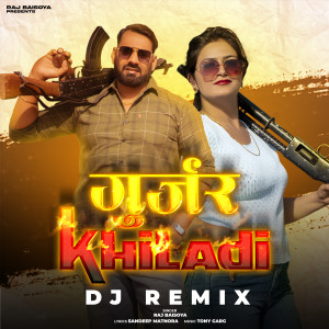 收聽Raj Baisoya的Gujjar Khiladi (Dj Remix)歌詞歌曲