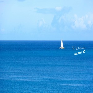 Listen to 푸른 바다 song with lyrics from Neoul