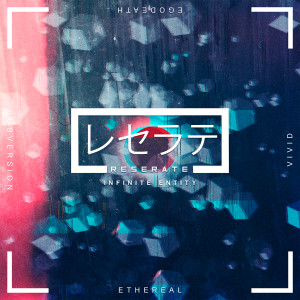 Dengarkan lagu Vivid nyanyian Reserate dengan lirik