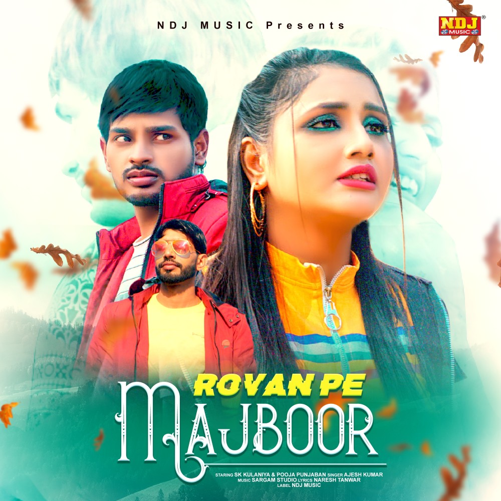 Rovan Pe Majboor