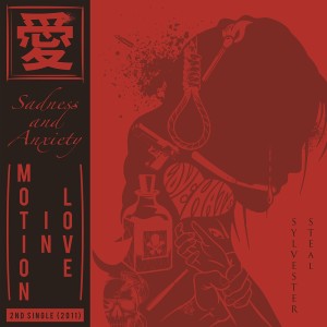 ดาวน์โหลดและฟังเพลง Sadness and Anxiety (Motion in Love) (Explicit) พร้อมเนื้อเพลงจาก Sylvester Steal