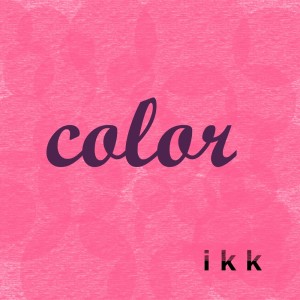 ดาวน์โหลดและฟังเพลง 123orange and celery พร้อมเนื้อเพลงจาก ikk