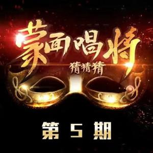 ดาวน์โหลดและฟังเพลง 她说 (Live) พร้อมเนื้อเพลงจาก Rainie Yang