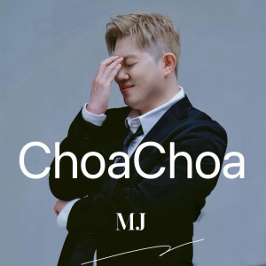 Album ChoaChoa oleh MJ（欧美）