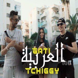 Listen to L3arbeya song with lyrics from Gati
