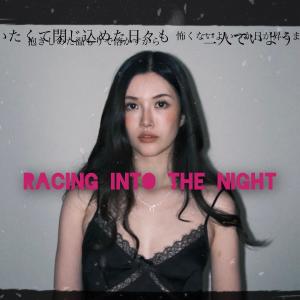 Album Racing Into the Night from Skinny Hamster