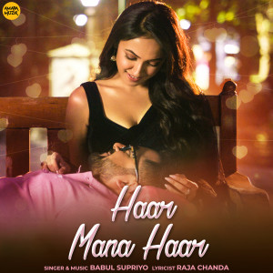 Listen to Haar Mana Haar (From "Haar Mana Haar") song with lyrics from Babul Supriyo