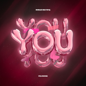 Listen to You You You song with lyrics from Ful1House