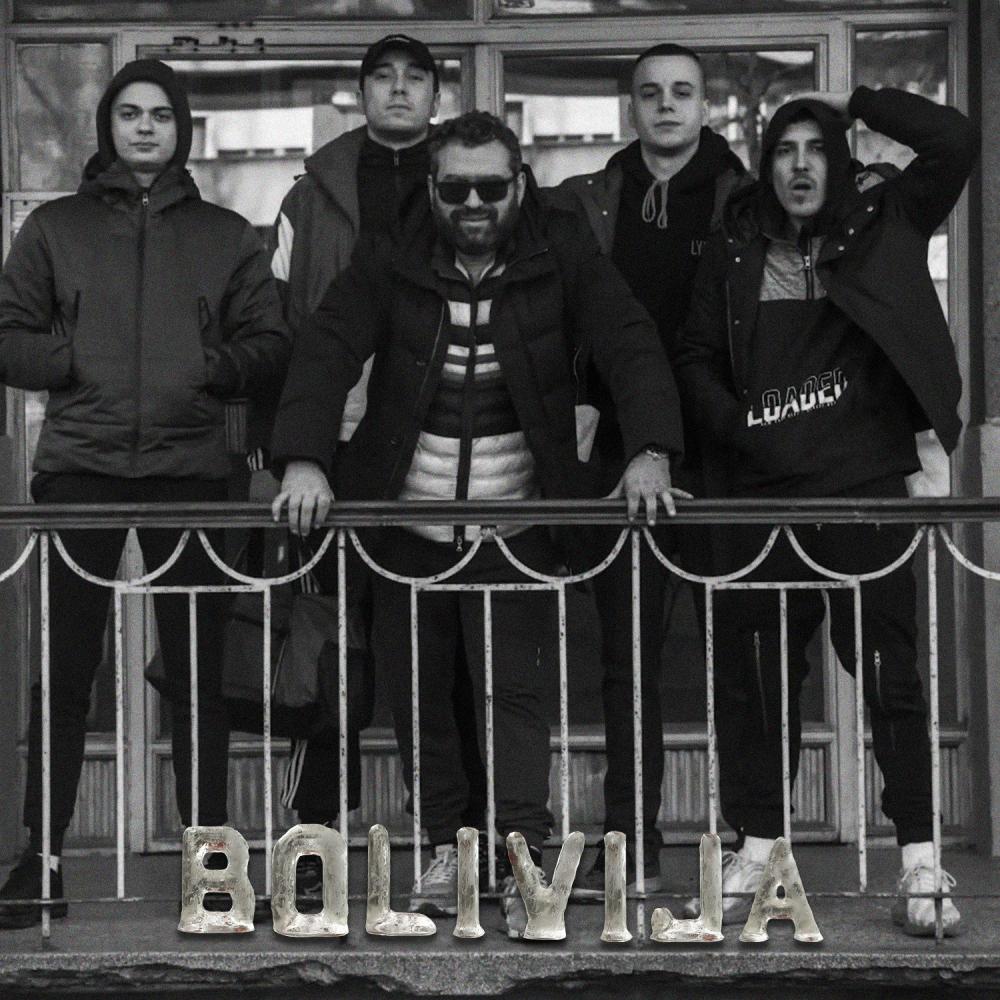 Bolivija (Instrumental)