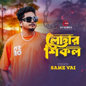 Listen to Lohar Sikol song with lyrics from Samz Vai