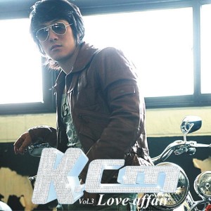 ดาวน์โหลดและฟังเพลง 태양의 눈물 พร้อมเนื้อเพลงจาก KCM