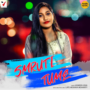 ดาวน์โหลดและฟังเพลง Smruti Tume พร้อมเนื้อเพลงจาก Jasmeen Jena