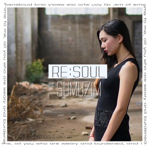 ดาวน์โหลดและฟังเพลง 수무짐 (수고했어 무거운 짐 풀어) พร้อมเนื้อเพลงจาก 리소울
