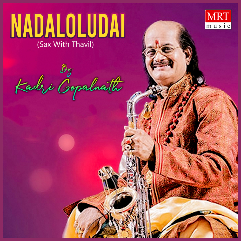 Panchaashatpeetaroopini (Instrumental)