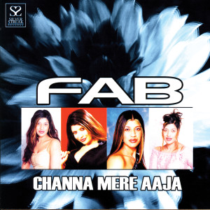 ดาวน์โหลดและฟังเพลง Bangla พร้อมเนื้อเพลงจาก Fab