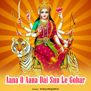 Album Aana O Aana Dai Sun Le Gohar from Suraj Prajapati