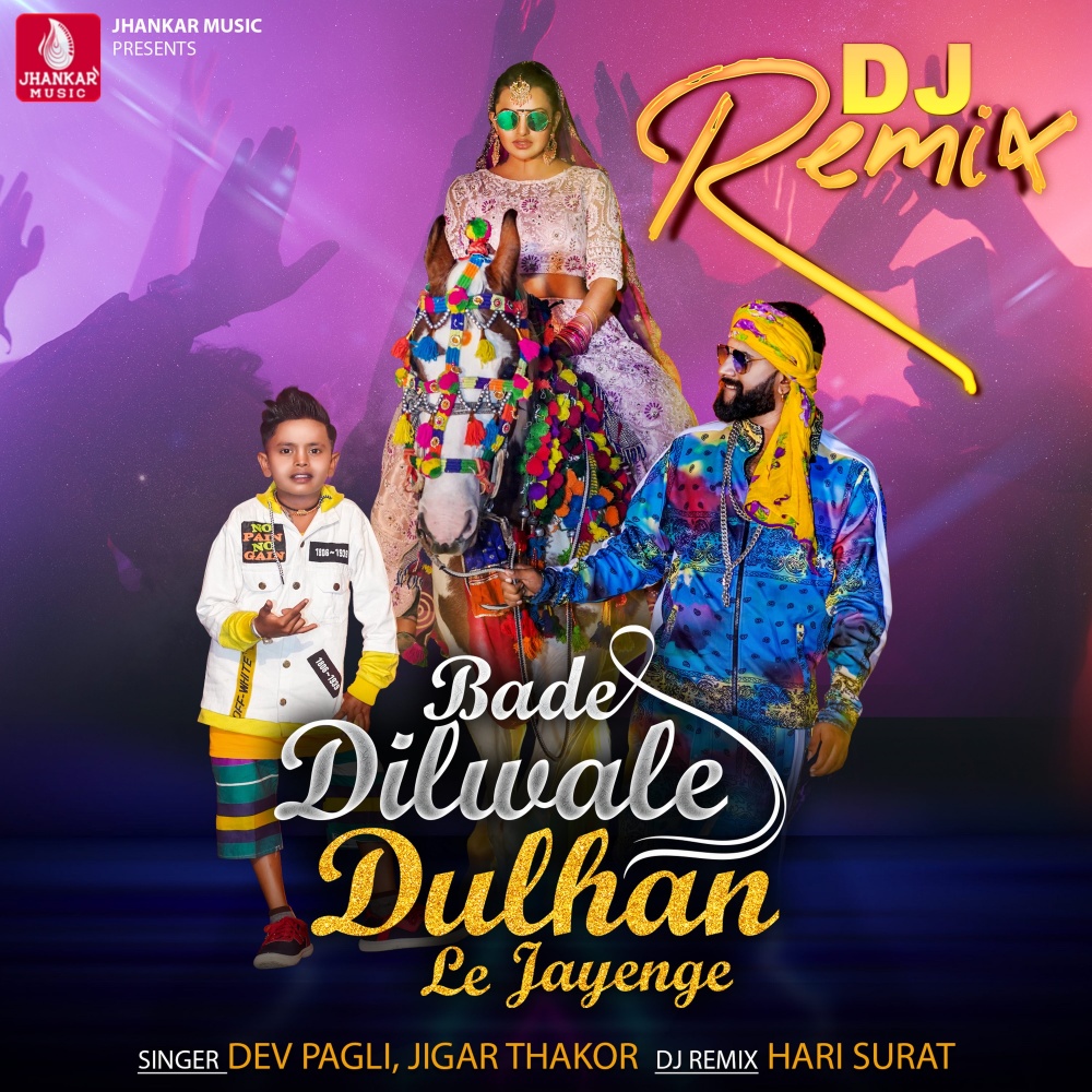 Bade Dilwale Dulhan Le Jayenge (DJ Remix)