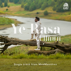Listen to Ye Rasa From MaaManithan (From "MaaManithan") song with lyrics from Yuvan Shankar Raja