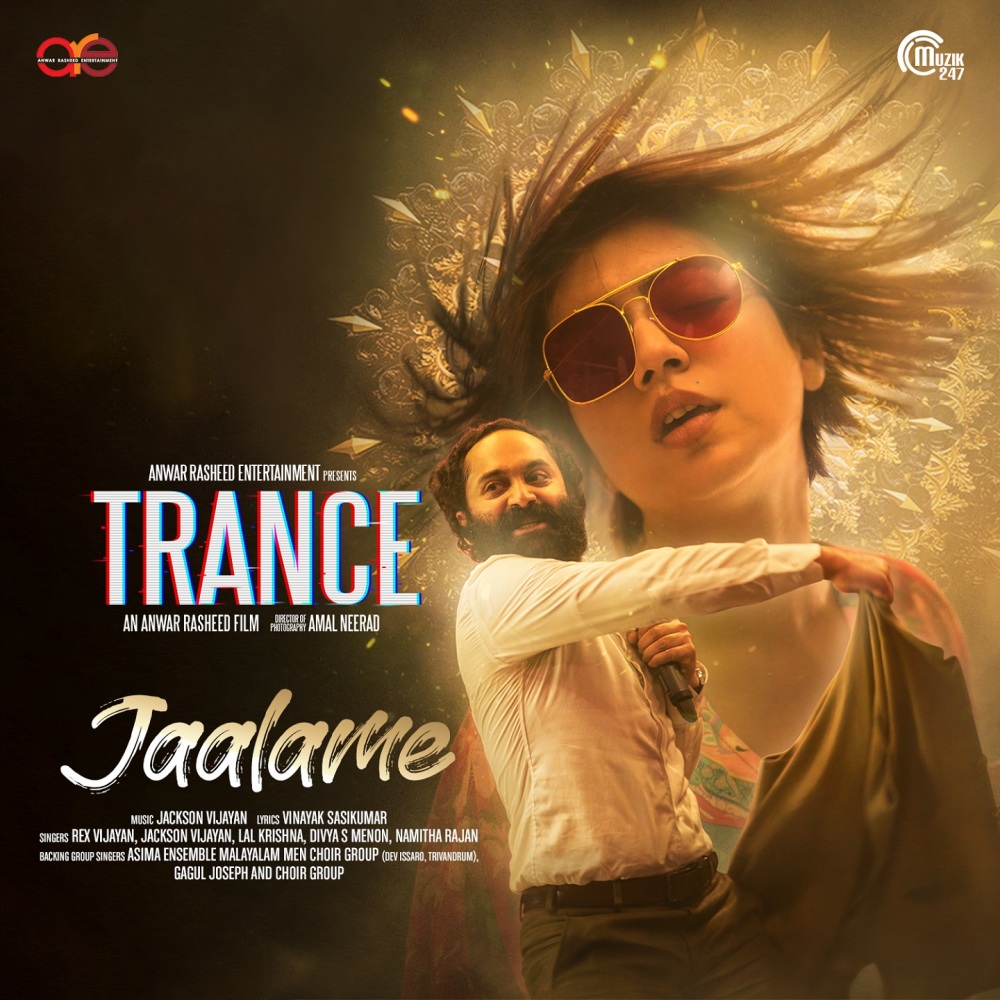 Jaalame (From "Trance")