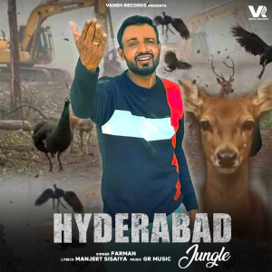 ดาวน์โหลดและฟังเพลง Hyderabad Jungle พร้อมเนื้อเพลงจาก Farman